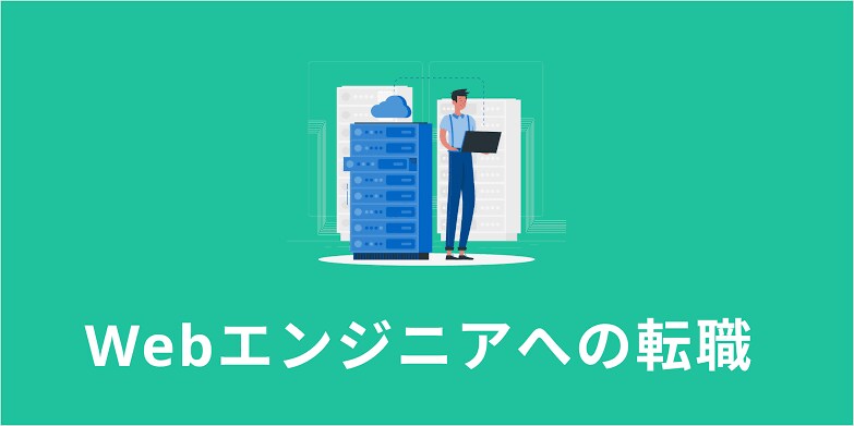 プログラミングを学んで手に職つけませんか？ます 【社会人の方、学生さん、ママさん】転職、案件獲得支援、学割有 イメージ5