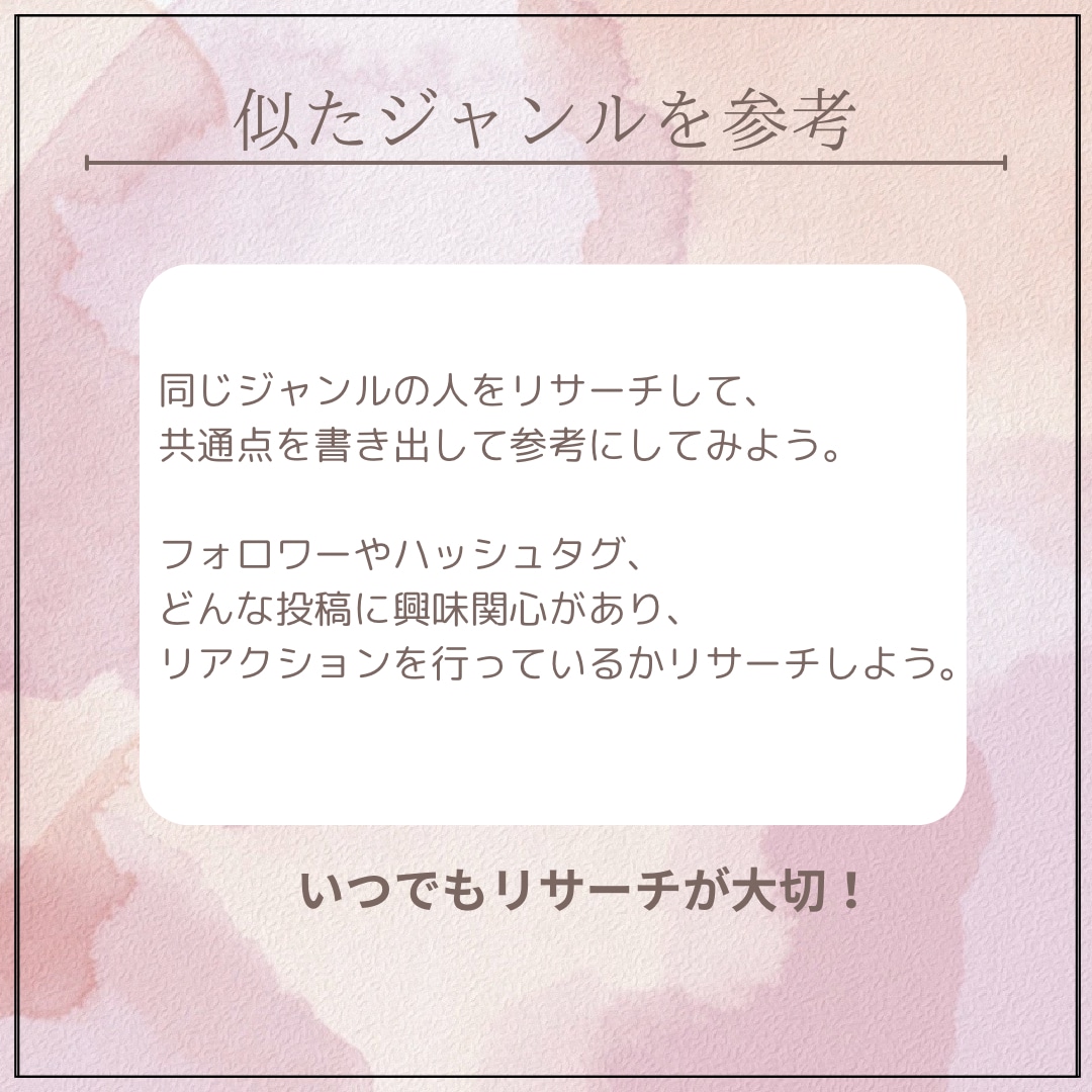 諦めていた集客はインスタからできます ココナラ初参戦！結果に繋げるインスタコンサル会社 イメージ6