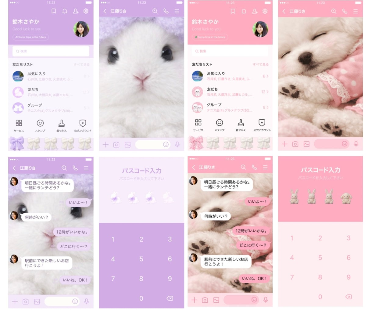 理想のLINE着せ替えをオーダーメイドで作成します これまで個人で100点以上のLINE着せ替えを制作・販売 イメージ4