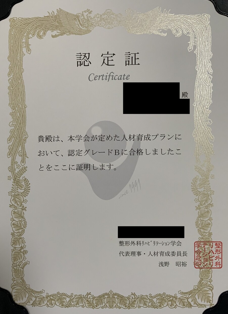理学療法士の学会発表をサポートします 学会発表12演題、原著論文3本の経験からアドバイスします！ イメージ4