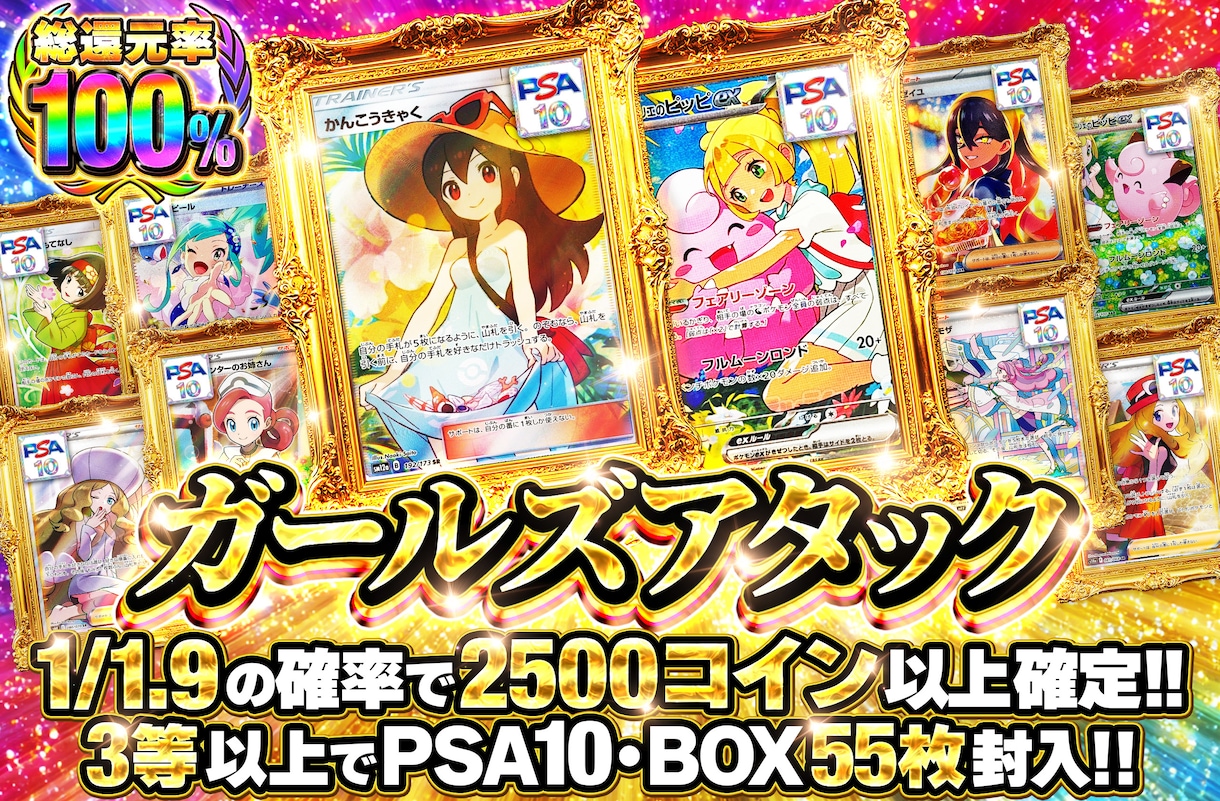 オリパのサムネイル作ります 商品画像系のサムネイルならジャンル問わずお任せください！ イメージ10