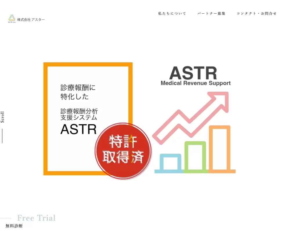 最安料金！格安でスマホ対応webサイト制作します 本年12月31日まで！ココナラデビュー記念20000円！ イメージ2