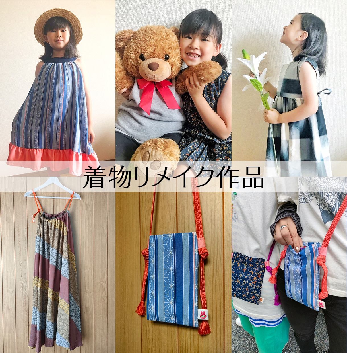 ミシン、裁縫、刺繍、お手伝いします 丁寧な刺繍からお直しまで幅広く対応します イメージ2