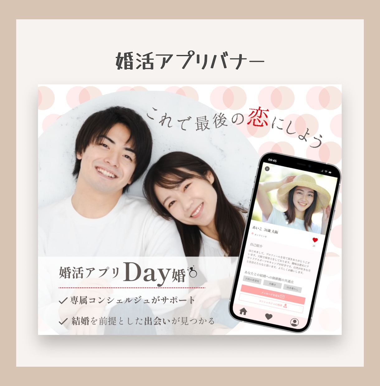 修正無制限！格安！丁寧！バナー・ヘッダー制作します パっと目を引く高品質なバナー・ヘッダー制作いたします！ イメージ6