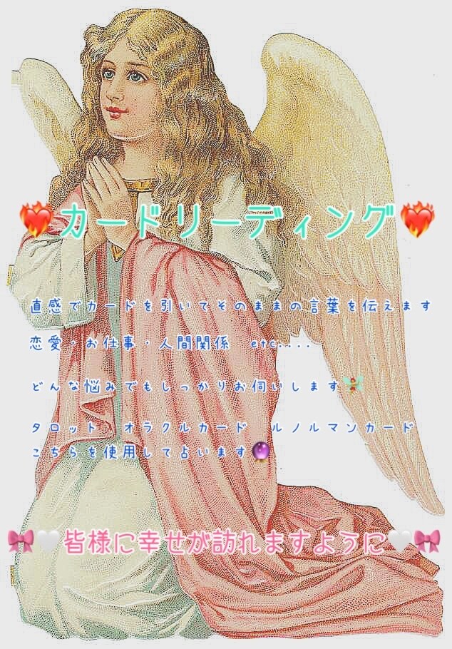 がっつりと！色んなお悩みを占います 色んな不安をお持ちの方向け！！ イメージ1