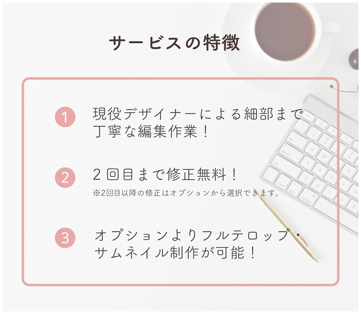 YouTube/広告動画/PR動画の編集承ります おしゃれでシンプルに！デザイナーが細部までご要望にお応え！ イメージ3