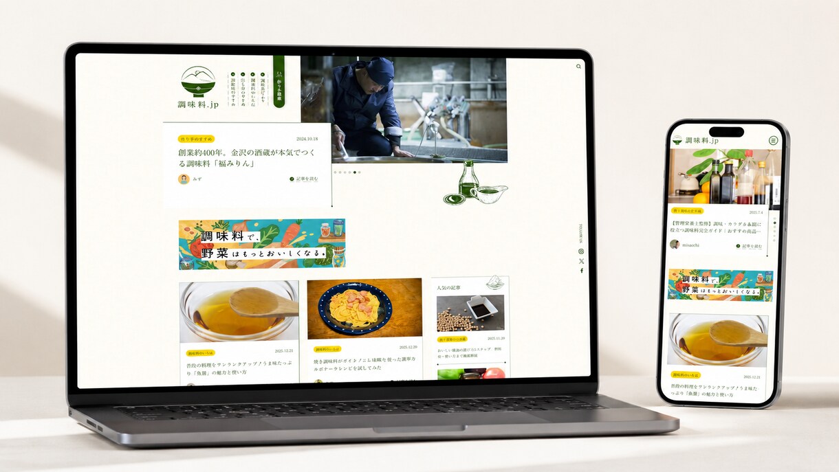 大手案件品質でコーディング・修正に対応します 大手・上場サイトの実装も手がけるプロが正確に対応 イメージ7
