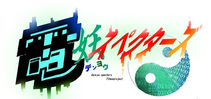 かっこいい系、アニメ系のタイトルロゴを作成します 自分の創作タイトルをアニメらしくしたい人にオススメします イメージ1