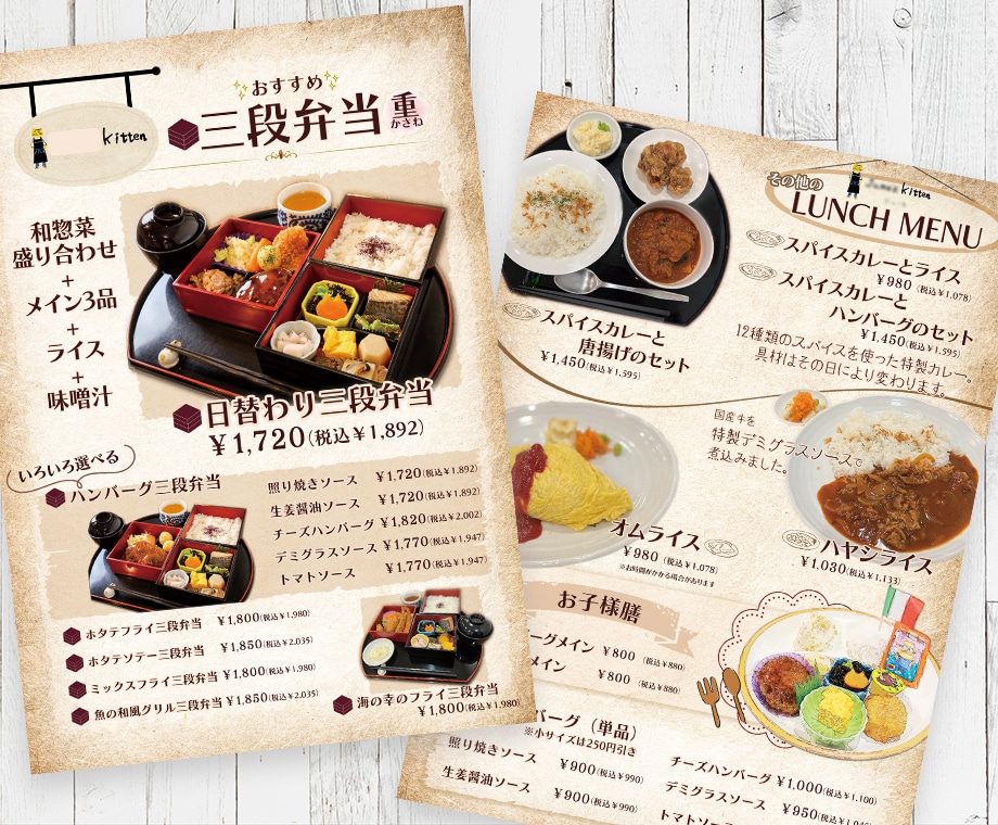 店舗様の雰囲気に合ったおしゃれなメニュー作ります Canvaやイラレで編集可能なデータ納品可能♪ イメージ8