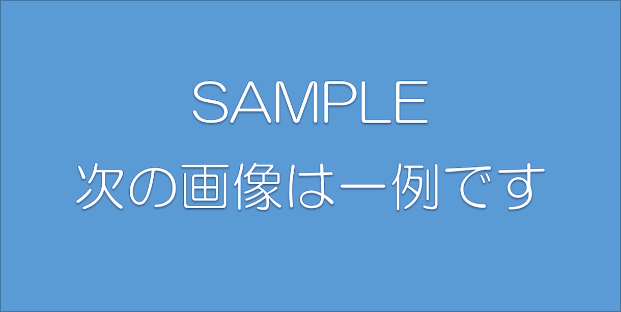 医療・介護・フィットネスに特化した資料作成します 【社内勉強会】や【施設での掲示資料】の作成お任せください！！ イメージ2