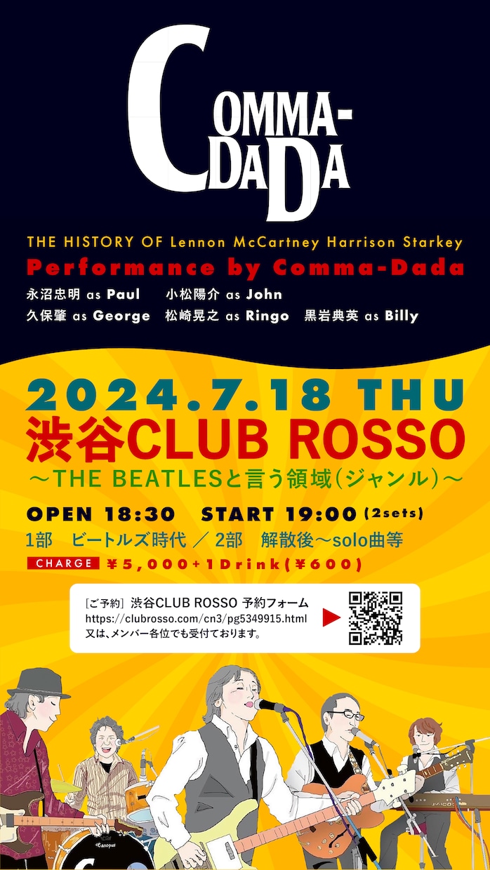 期間限定値下！ SNS用イベント告知画像作成します 安価で迅速！プロがシンプルな告知画像をデザインします イメージ5