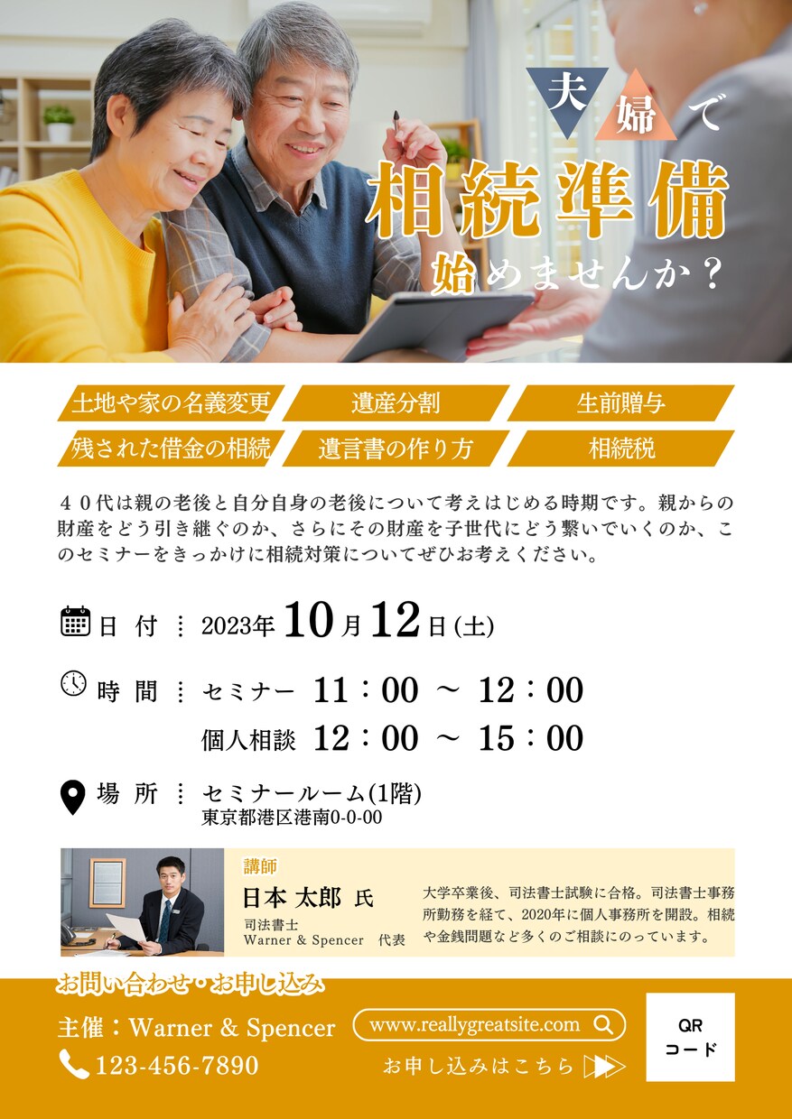 お手軽にチラシやポスターの作成依頼をお受けします ポップな系統からクールな系統まで、お客様の考えを形にします！ イメージ4