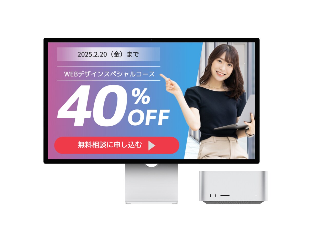 バナー作成します 集客に繋がるバナーを作成します イメージ1
