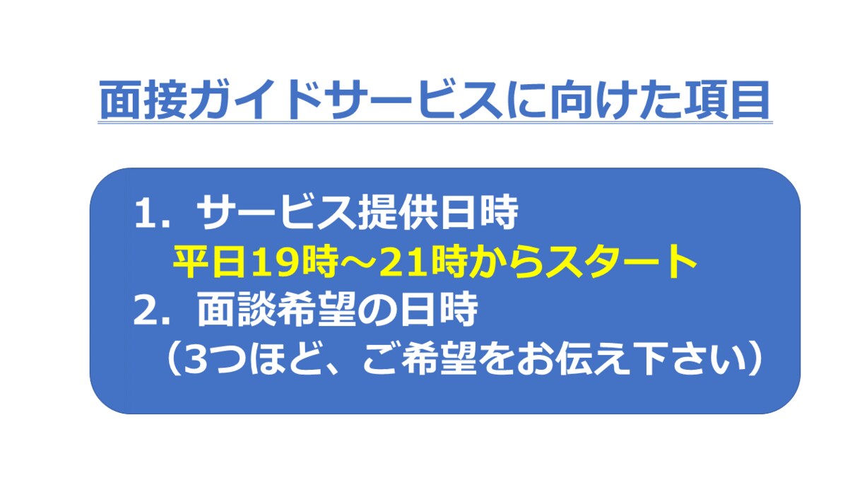 40代からの転職☆成功へのサポートをします ☆支援実績5000名以上☆国家資格キャリアコンサルタント イメージ8