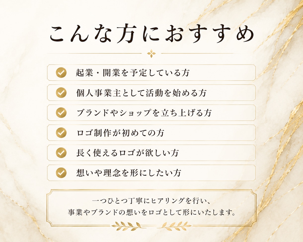 理念をカタチに。事業を加速させるロゴを制作します イメージがなくてもOK。「お願いします」の一言で始めれます。 イメージ7