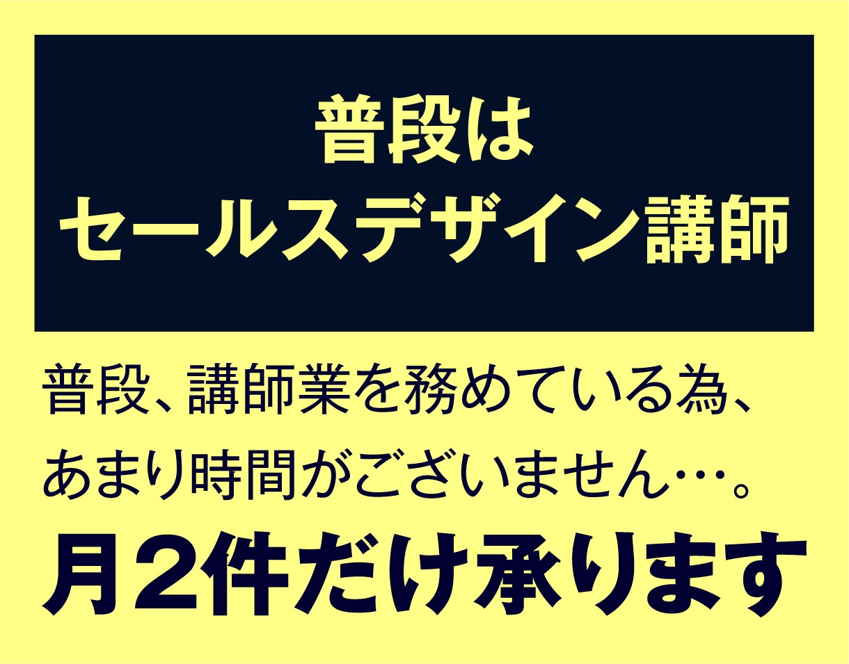 お試し価格でLPお作りします こんな私でよろしければ試してもらえませんか？ イメージ9