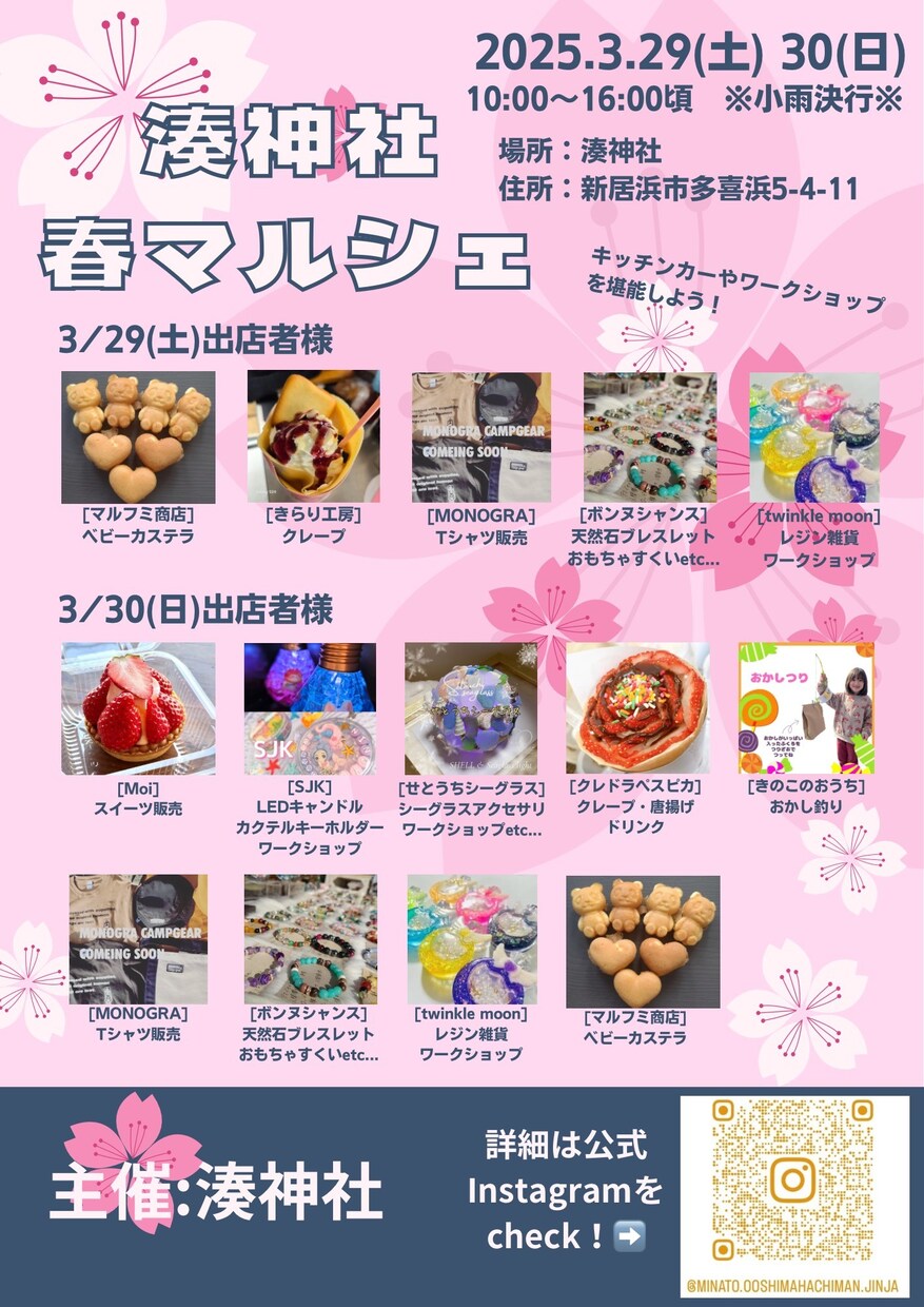 まずはお試し！初めてですが心を込めて作ります プロではありませんが、低価格で丁寧なデザインでお届けします！ イメージ4