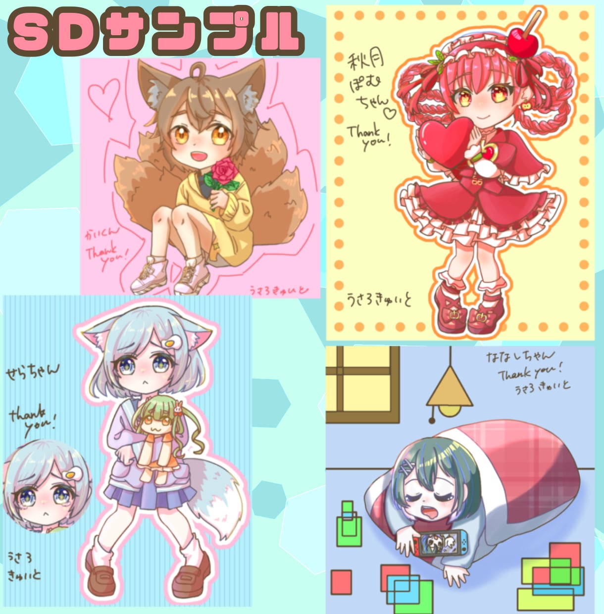 爆速でSDキャラ描きます 最短24時間以内納品！！(稼働状況要確認) イメージ3