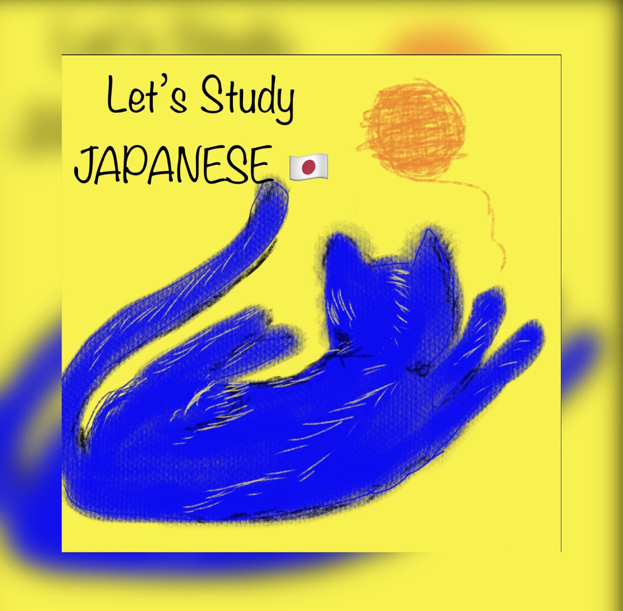 日本語教えます Want to improve your Japanese? イメージ1