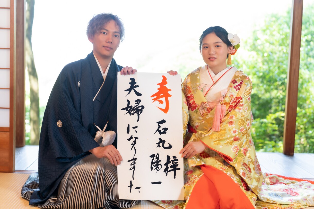前撮りで映える書（掛け軸1枚おまけ付）を作成します ☆特別な前撮りを書でより特別にしてみませんか？ イメージ6