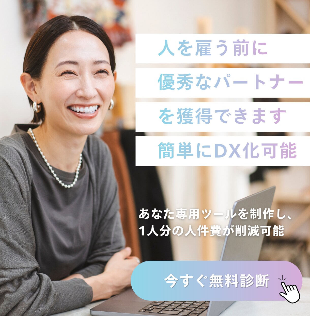 元営業コンサルが面倒なPC作業を自動化します ログイン・入力・転記…その繰り返し、ツールに任せませんか。 イメージ4