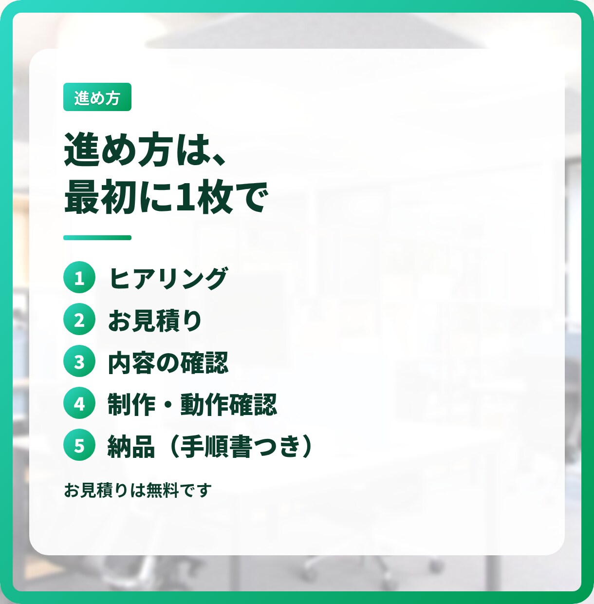 スプレッドシート、GASで業務効率化、自動化します 説明できなくてOK。今あるGoogleだけで仕組みにします イメージ8