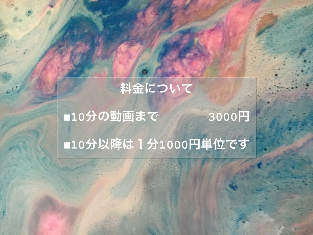 最安値3000円で動画編集します 結婚式、ネタ動画、YouTube、様々な動画を低価格で！ イメージ3