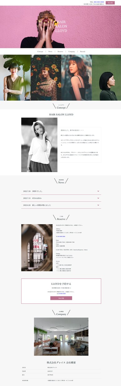 WEB初心者でも簡単！WIXでHP制作します イメージをHPに！ご希望に沿ったサイトを制作いたします イメージ4