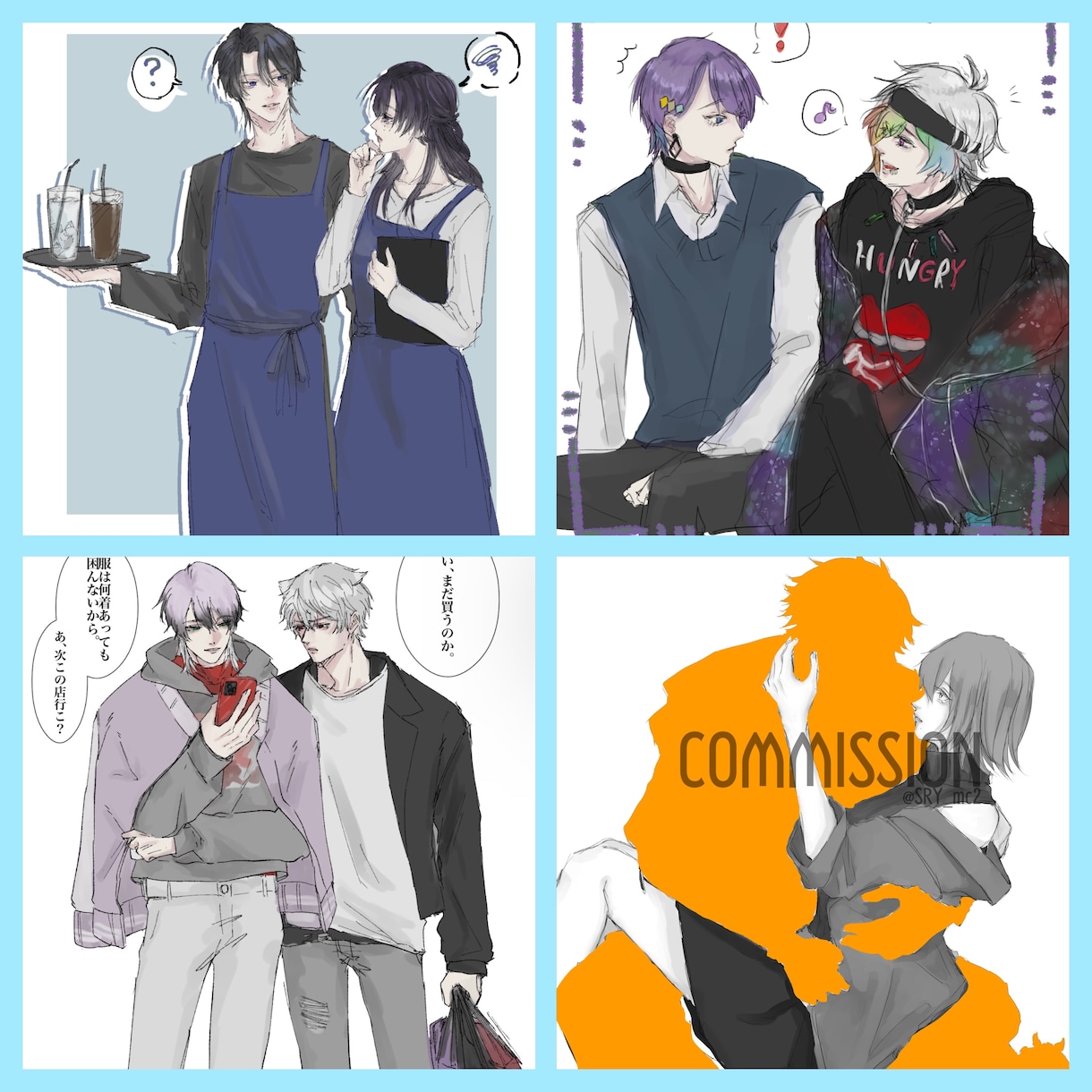 落描きカップルイラスト描きます ラフ提出修正ナシでお届け！美しいあなたのCPお描きします！ イメージ1