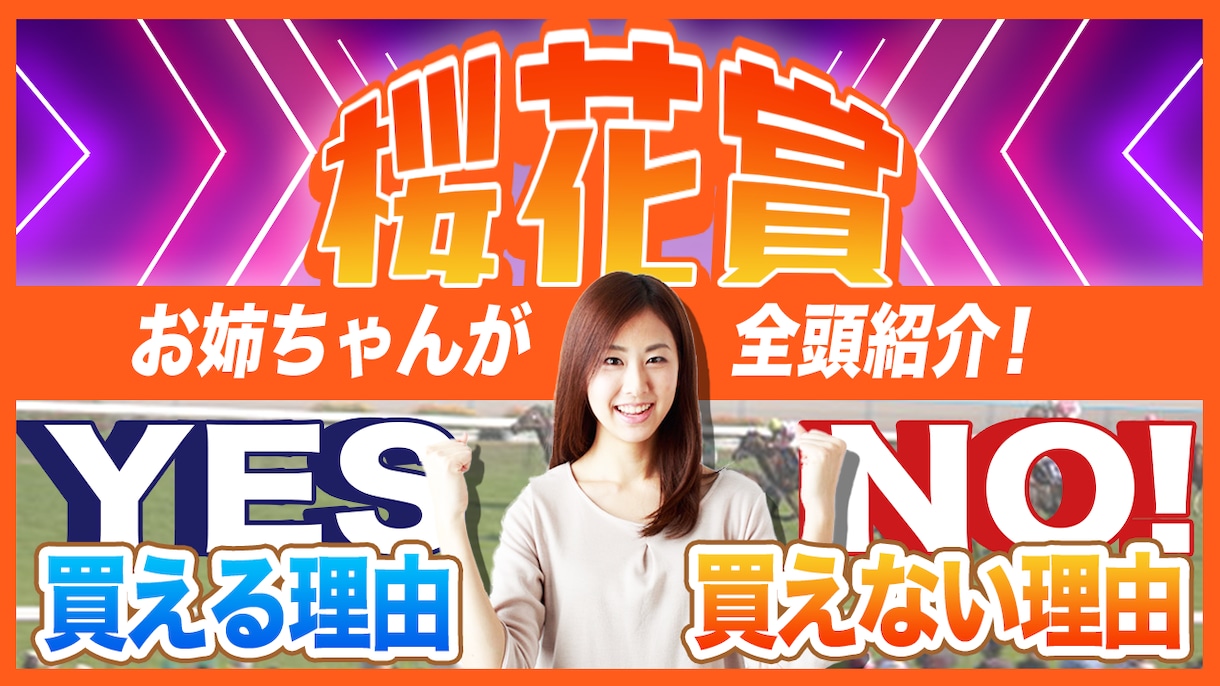 インパクトのある【サムネイル】を作成します YouTube再生回数を伸ばしたい方へ イメージ2