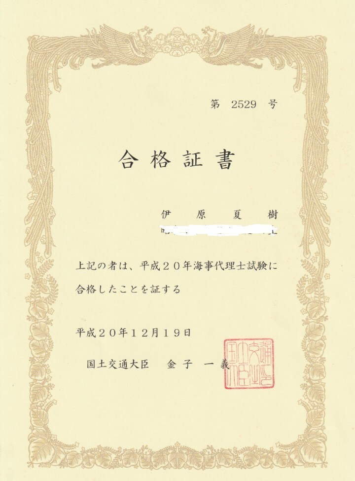 挫折しない！宅建士試験を2週間伴走サポートします 行政書士・社労士・宅建・マン管合格者がサポートします。 イメージ5