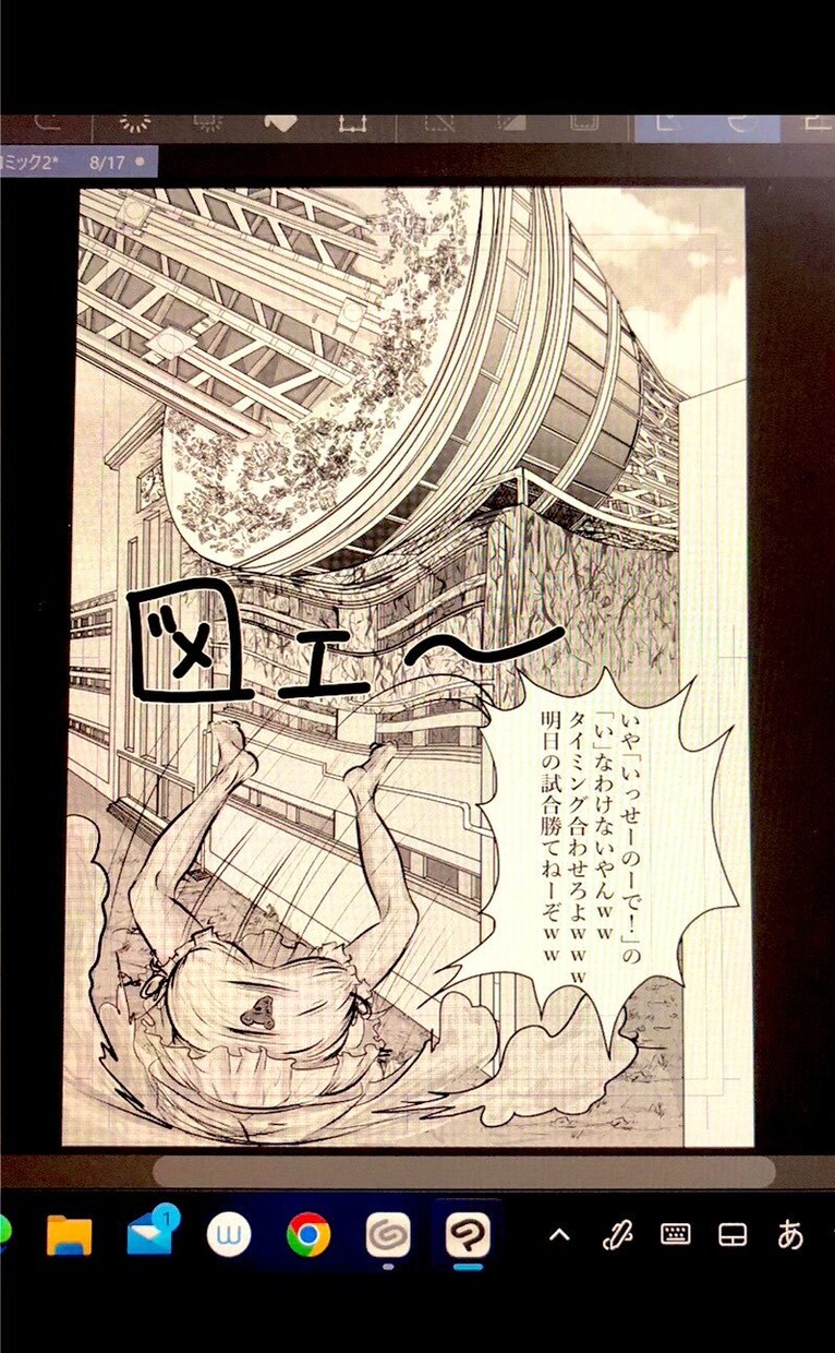 ハイクオリティ漫画で商品やサービス等広告します 今の時代は従来の通常の広告よりも『漫画広告』 イメージ10