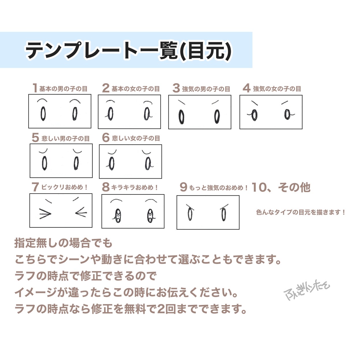 商用利用OK！2.5頭身の可愛いイラスト描きます 子供や大人のデフォルメの可愛いイラストを描きます！ イメージ5