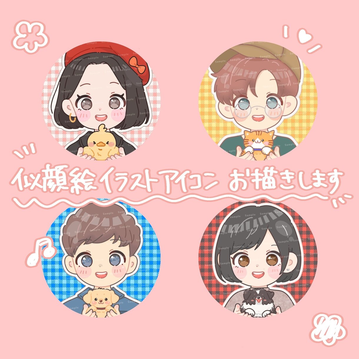 ほんわかポップな似顔絵アイコンお描きします ちょこんと手のり動物と一緒の、ちょっと特別な1枚をお届け＊ イメージ1