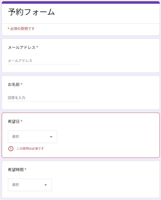 店舗予約システム開発します "町のお店"の予約業務をマルっと自動化します! イメージ2