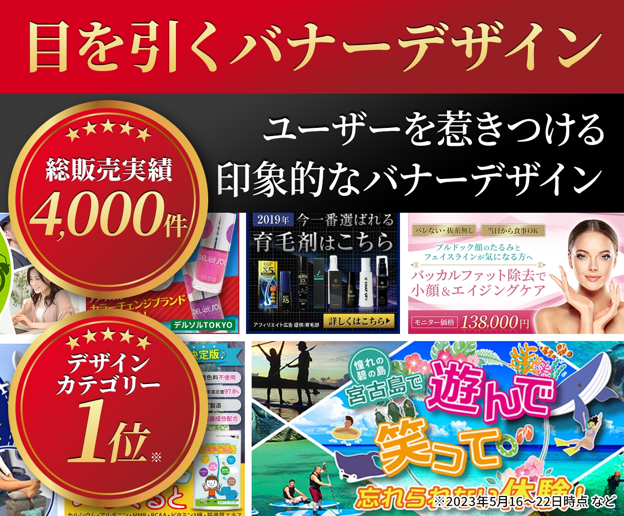 修正無制限！バナーやヘッダー制作します ホームページ作成や更新でお困りなら！大手企業様のご依頼多数！ イメージ1