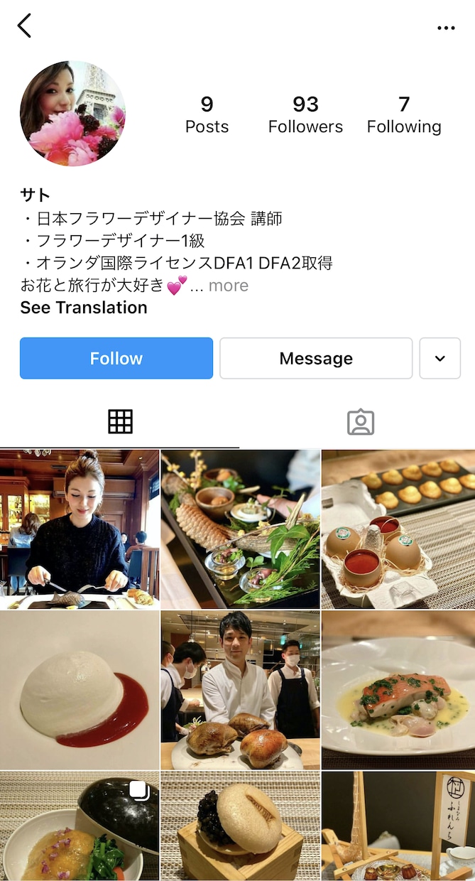 100人インスタ日本人女性フォロワーを増やします 2000円で+100人Instagram日本人女性フォロワー イメージ3