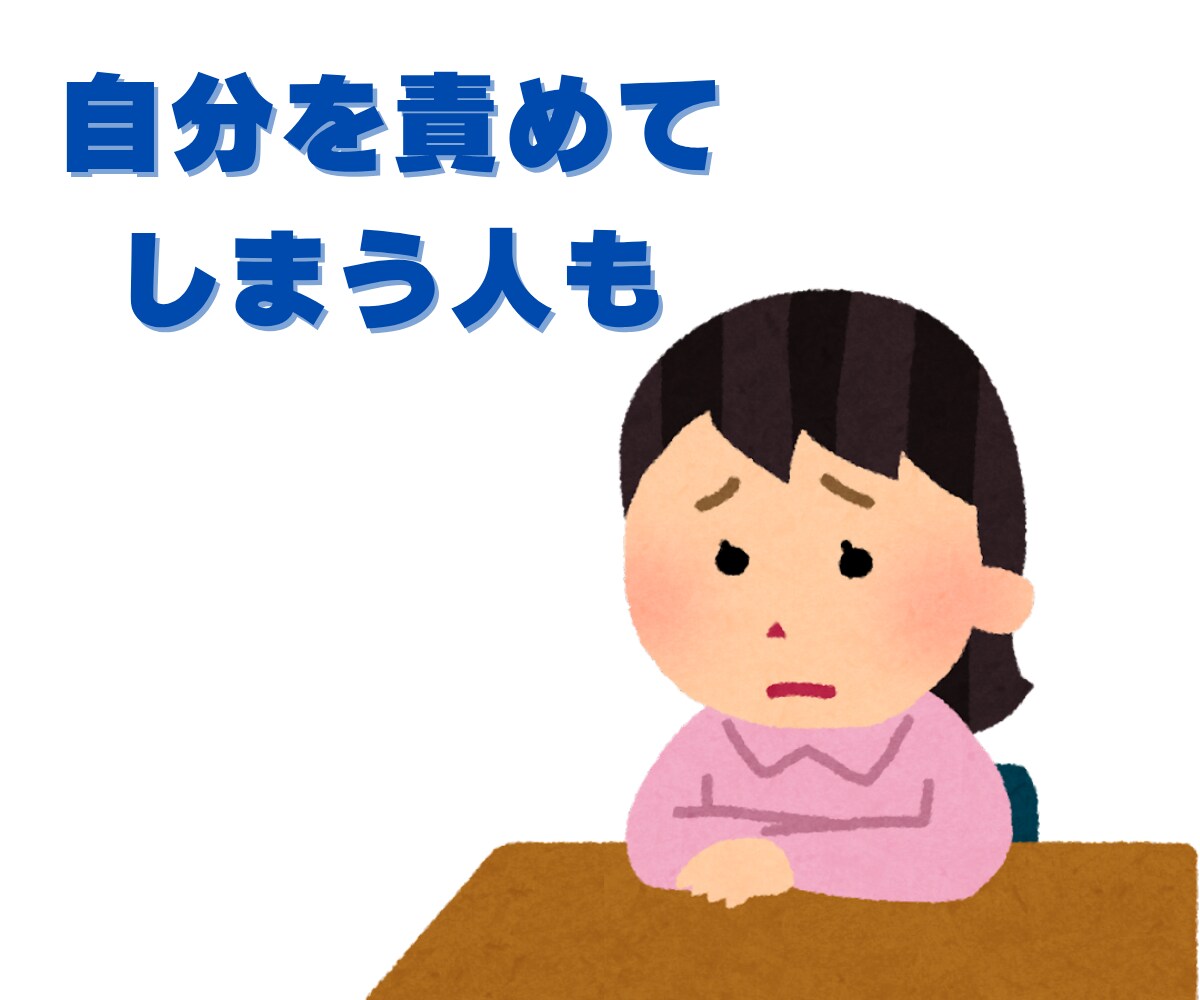 自分のことが好きになる☆自己肯定感ばくあげします あなたも私も良いところがいっぱい♪自信を取り戻すお手伝い イメージ6