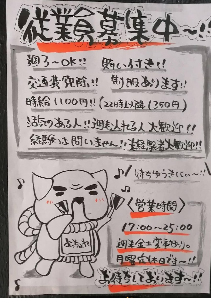 カフェ.居酒屋等の"メニューブック"作成します 安さ、速さは保証します！ご相談、ご質問も受け付けます！ イメージ4