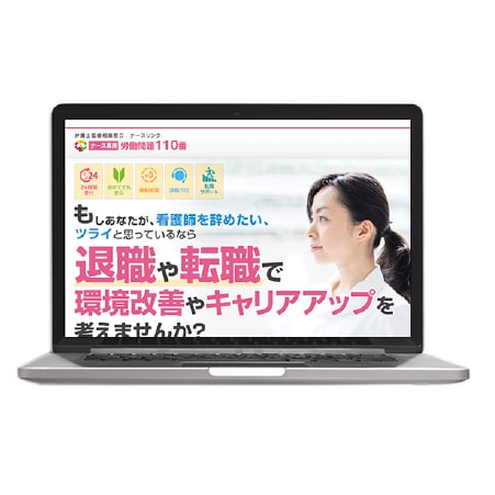 成果につなげるLPを制作します 初月レポート付き｜ヒートマップ無料導入で改善までサポート イメージ5