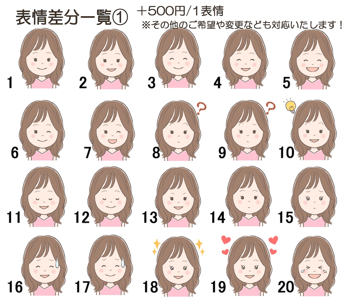 SNSやブログで活躍するゆるかわ似顔絵お描きします シンプルデフォルメで親近感♪表情、吹き出しアイコンにお勧め イメージ9