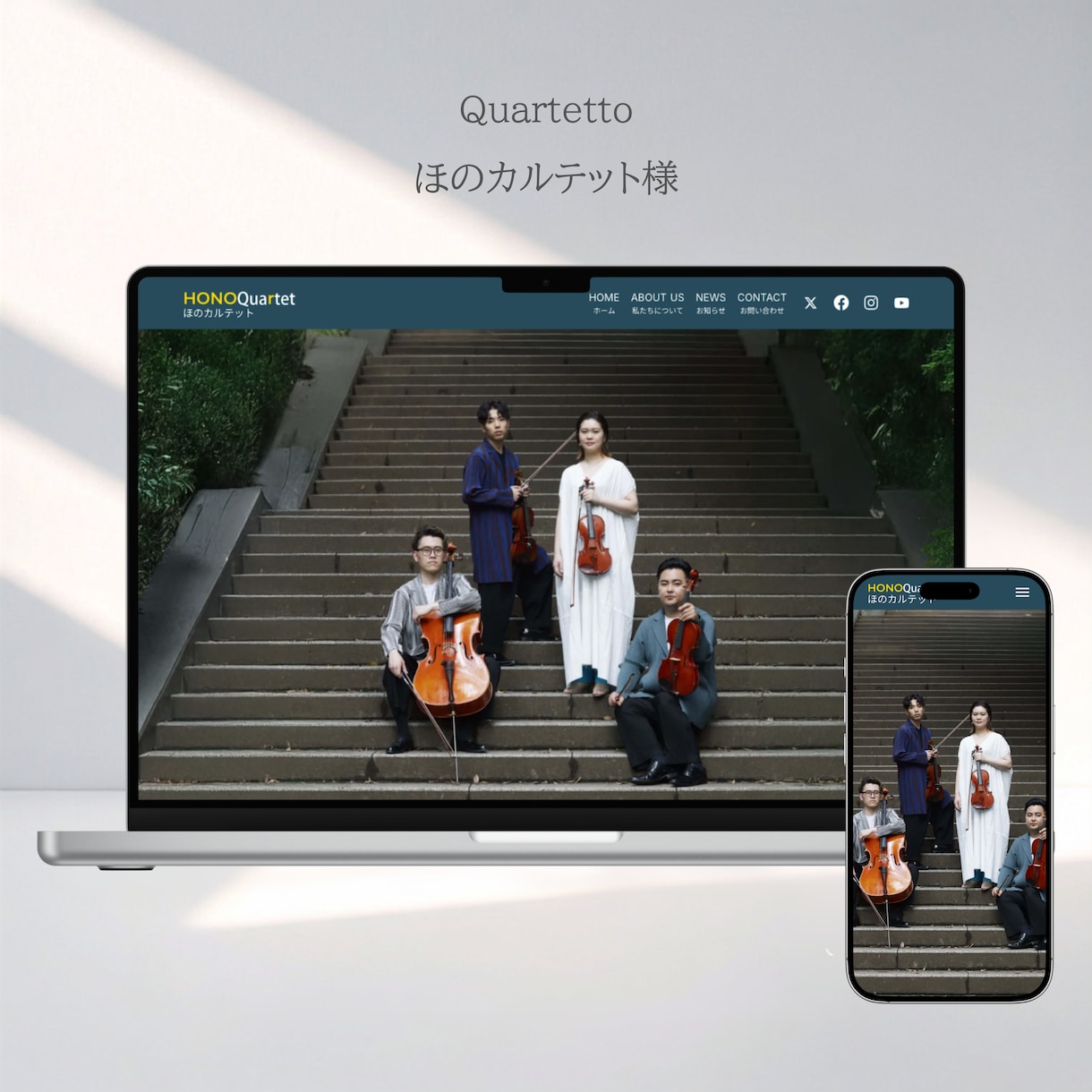 Studioで制作したHPの修正、更新を承ります スマホ対応・内部SEO対策・MEO設定・文章・画像変更 イメージ2