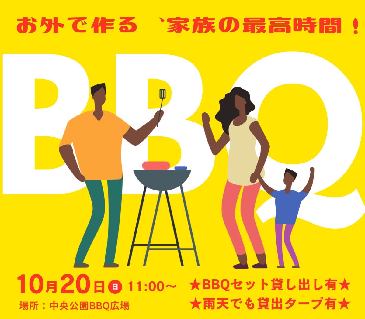 クリック率重視！2500円でWEB画像お作りします WEB画像全般作成致します！なんでもお気軽にご相談ください♪ イメージ6