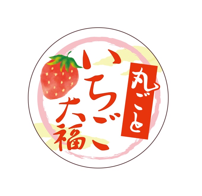 ラベルデータ/デザイン作成します イメージに合わせたラベル作成します！ イメージ2