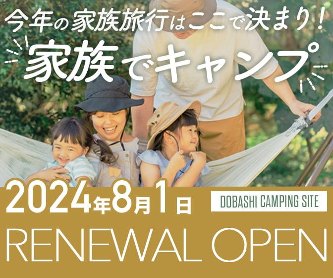理想のバナーを作成いたします 魅力的なデザインで、あなたの目標達成をサポート イメージ3