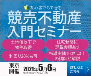 安価に効果的なバナー作成します お客様の声に耳を傾け、反応率を上げるバナーを安く承ります。 イメージ1