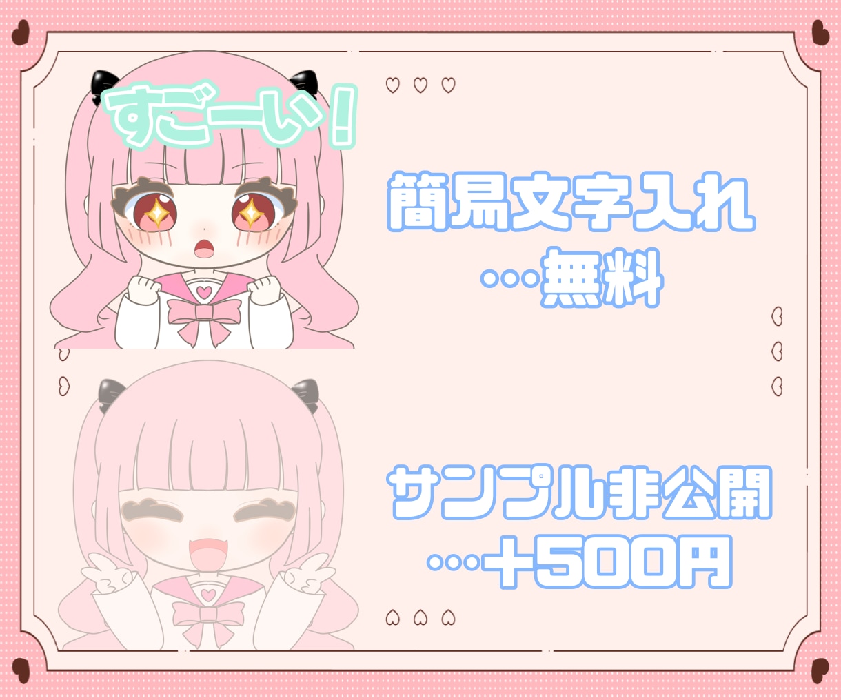 格安でイラストをお描きします アイコンだけでなくYouTubeスタンプなどにも使用できます イメージ5