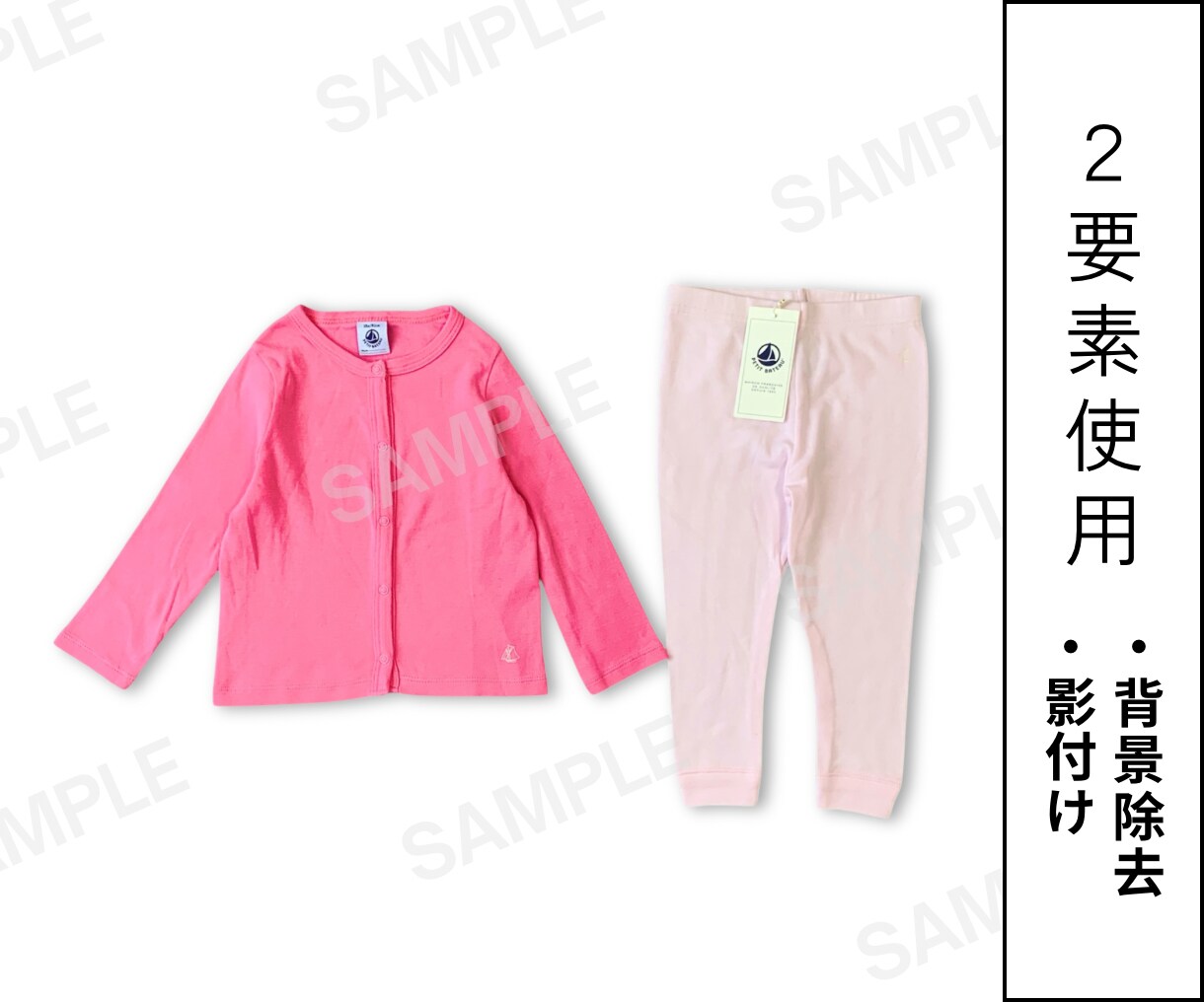 写真の背景除去等の加工します 要素カウント制で背景除去/文字入れetc柔軟対応 イメージ4
