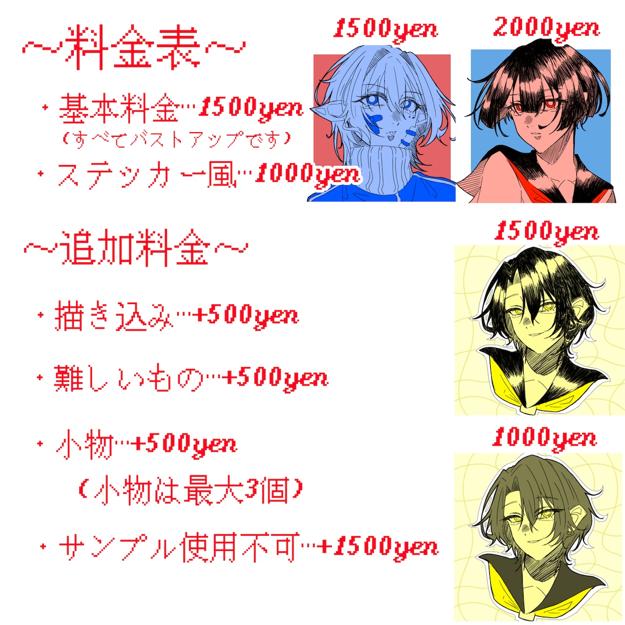 手描き感のある漫画風SNSアイコンイラスト描きます 【最短2日納品！】あなただけの特別なイラスト描きます！ イメージ3