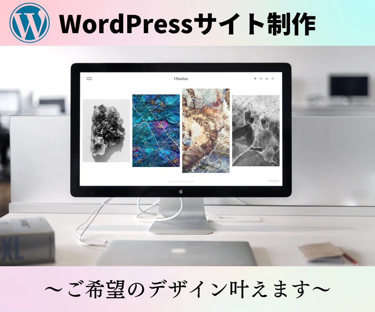 ご希望のデザインでホームページを制作します 【有料テーマ使用・無料修正回数制限無し】 イメージ1